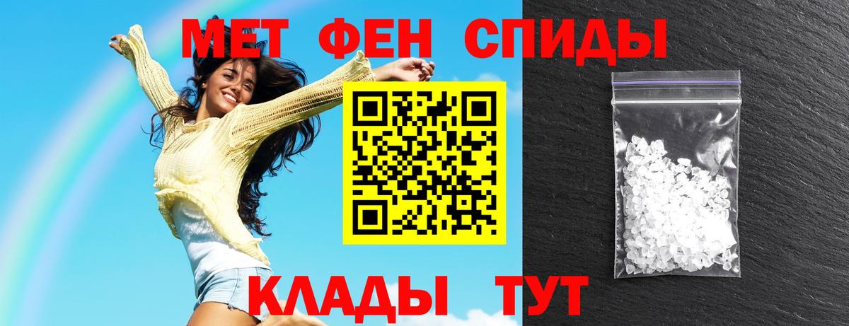 АМФ VHQ Феодосия