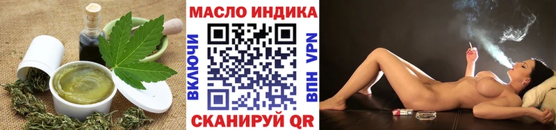 Canna-Cookies конопля  blacksprut ссылка  Феодосия 