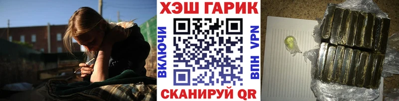 купить наркотик  Феодосия  ГАШИШ hashish 