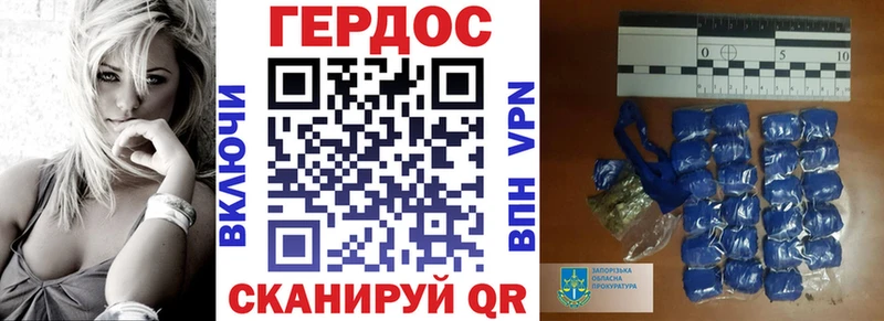 мега как войти  Феодосия  ГЕРОИН Heroin 