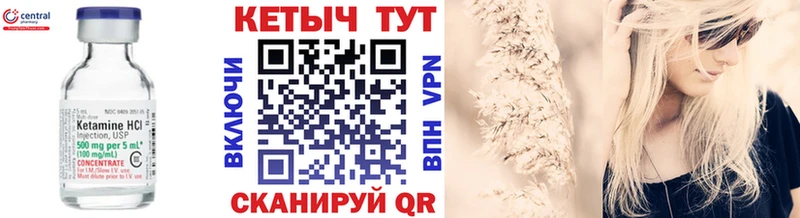 КЕТАМИН VHQ  блэк спрут ссылка  Феодосия  купить наркотик 