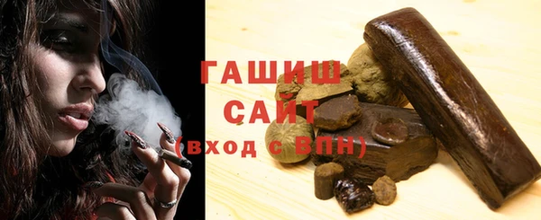 молекула духа Нефтекумск
