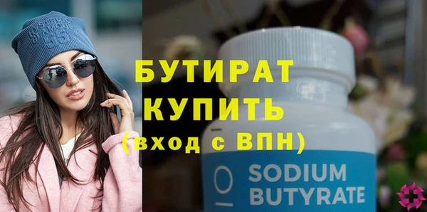 стафф Нефтегорск