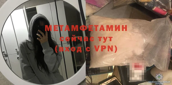 стафф Нефтегорск