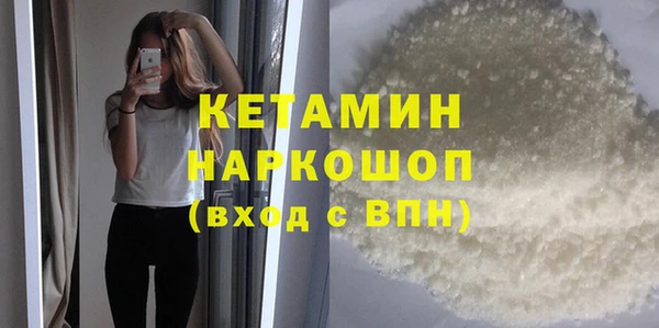 ECSTASY Новодвинск