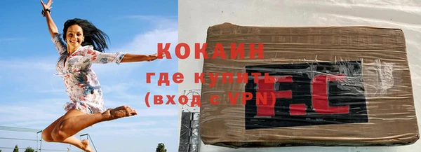 молекула духа Нефтекумск