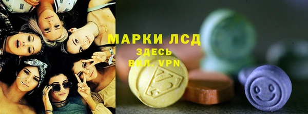 MDMA Нея