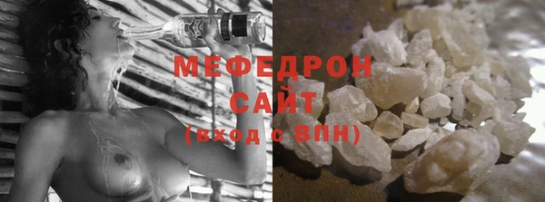 стафф Нефтегорск