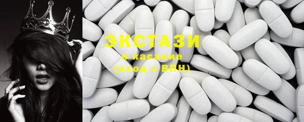 ECSTASY Новодвинск