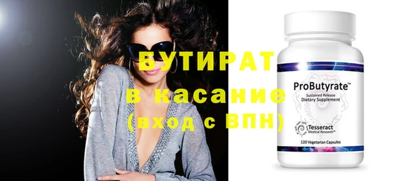 ешки Новозыбков