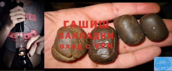 стафф Нефтегорск