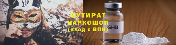 молекула духа Нефтекумск