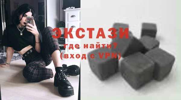 стафф Нефтегорск
