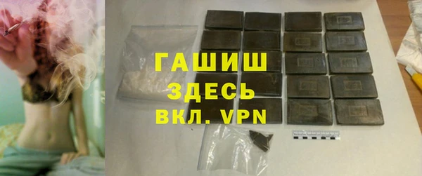 молекула духа Нефтекумск
