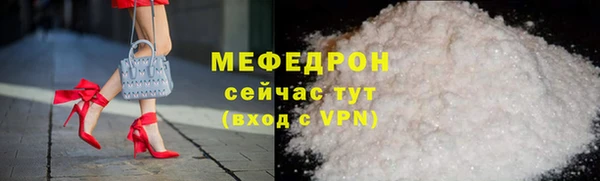 стафф Нефтегорск