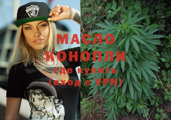 стафф Нефтегорск