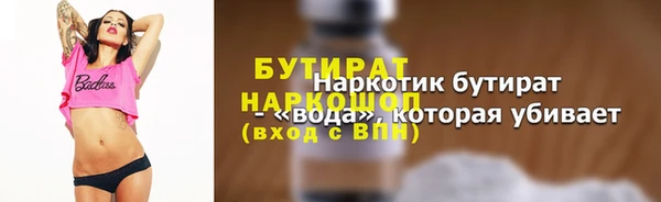 MDMA Нея