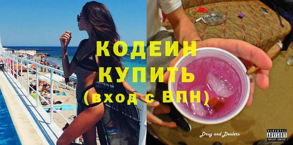 дживик Новокубанск