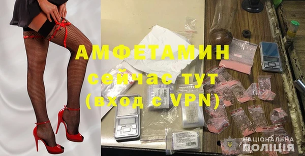 молекула духа Нефтекумск