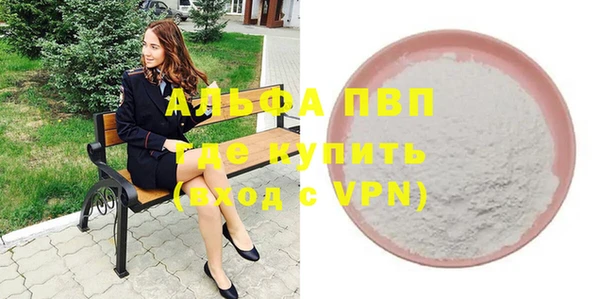 молекула духа Нефтекумск
