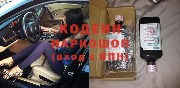ешки Новозыбков