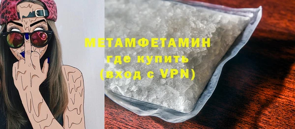 стафф Нефтегорск