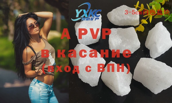 стафф Нефтегорск