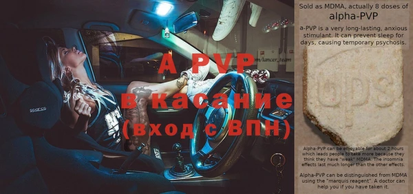 стафф Нефтегорск