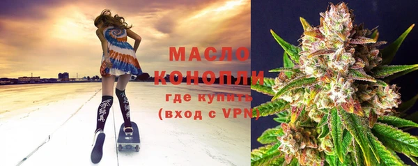 дживик Новокубанск