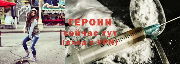 молекула духа Нефтекумск