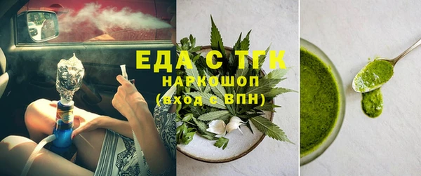 стафф Нефтегорск