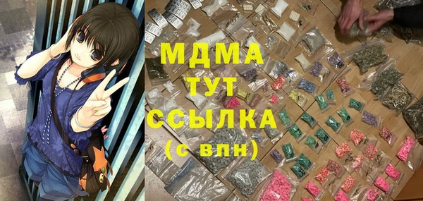 дживик Новокубанск