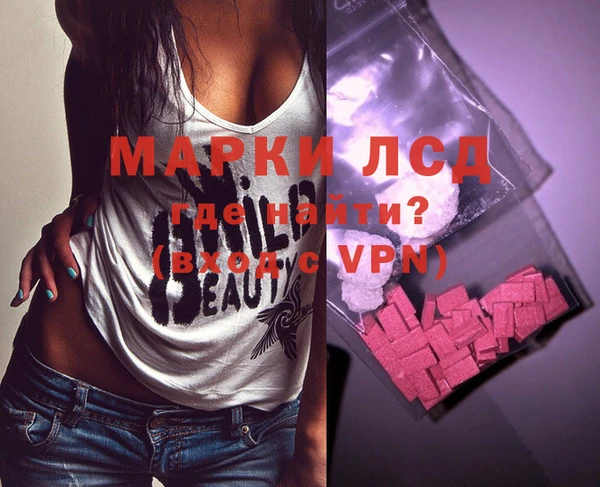 MDMA Нея