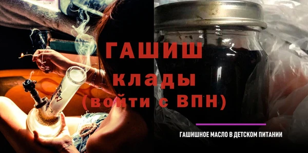 молекула духа Нефтекумск