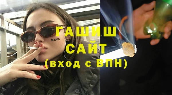 стафф Нефтегорск