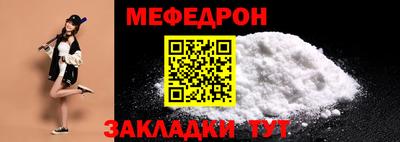 мяу мяу мука Кинель