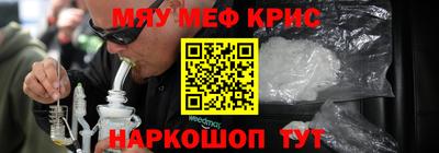мяу мяу мука Кинель