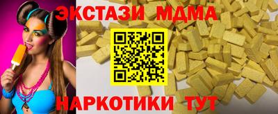 мяу мяу мука Кинель