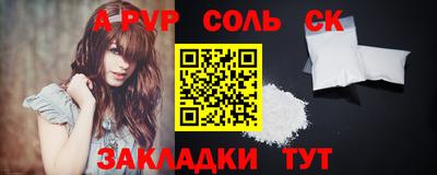 PSILOCYBIN Кимры