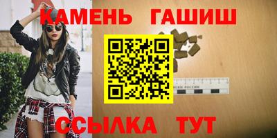 соль ск Севастополь