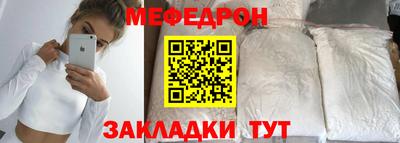 мяу мяу мука Кинель