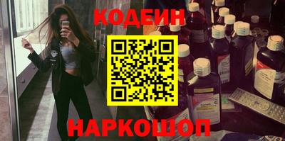 мяу мяу мука Кинель