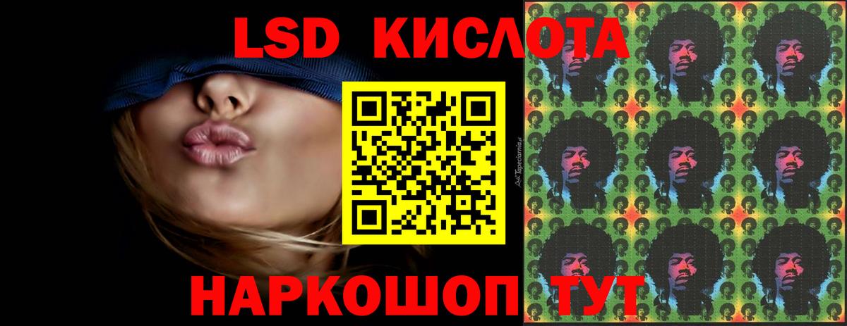 LSD-25 экстази ecstasy  Лсд 25 экстази  Феодосия  Вход с VPN 