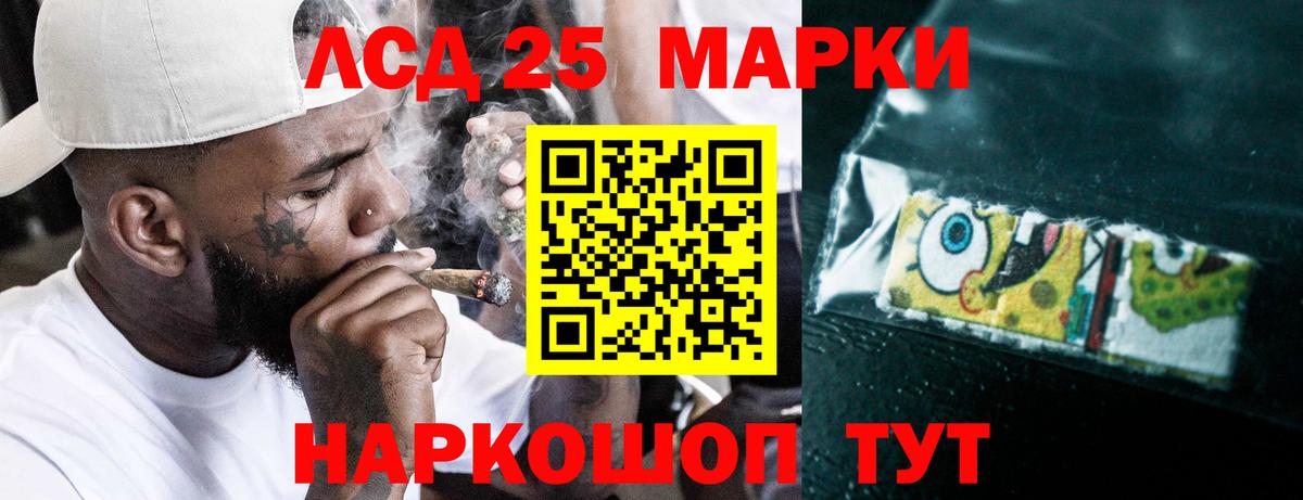 ЛСД экстази кислота Феодосия