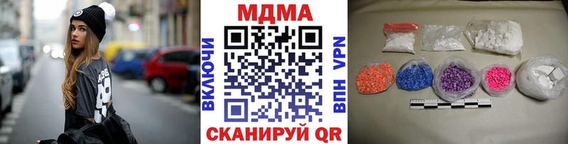 купить  цена  Феодосия  МДМА VHQ 