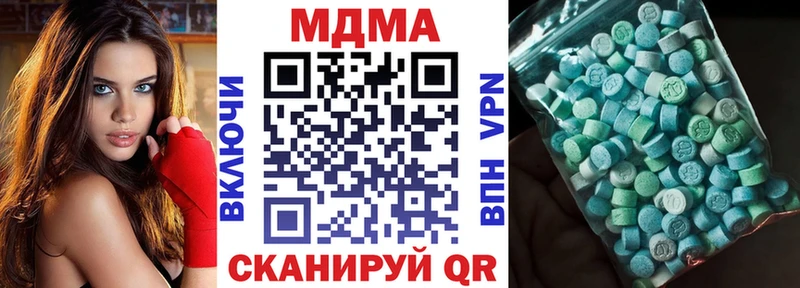 МДМА VHQ Феодосия