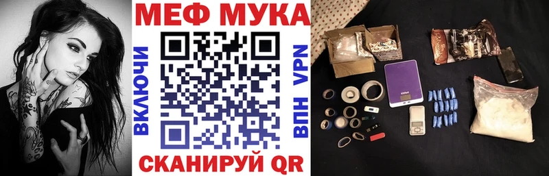 блэк спрут маркетплейс  Феодосия  Меф мука  что такое наркотик 