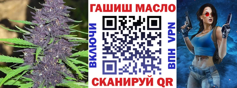 Дистиллят ТГК THC oil  где купить   darknet Telegram  Феодосия 