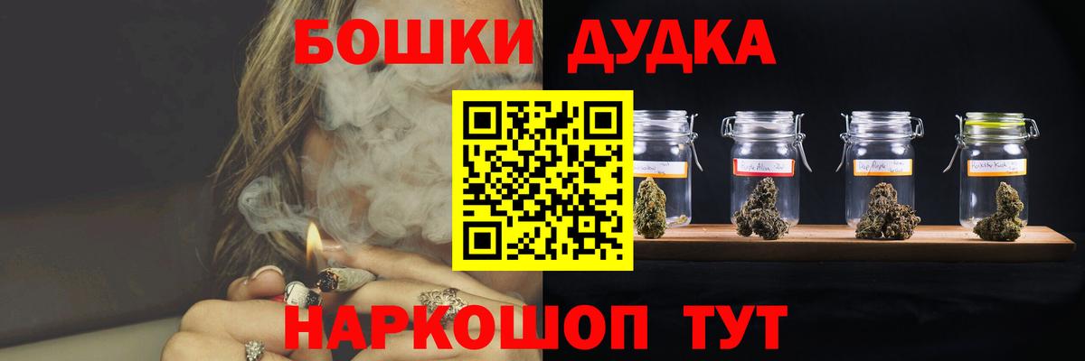 Бошки марихуана White Widow Феодосия