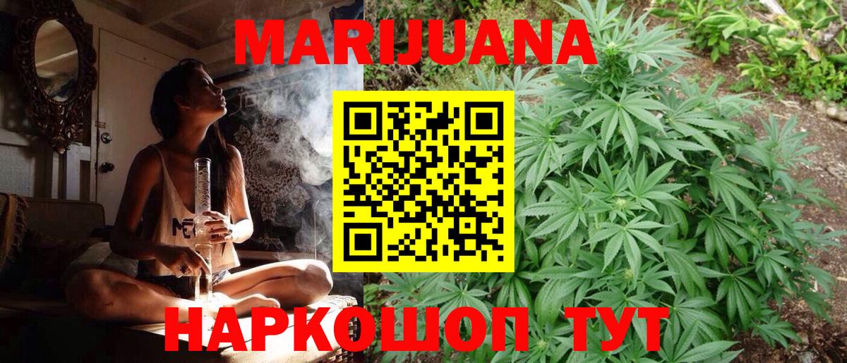 Конопля Amnesia  Вход с VPN  Феодосия  Канабис Ganja 
